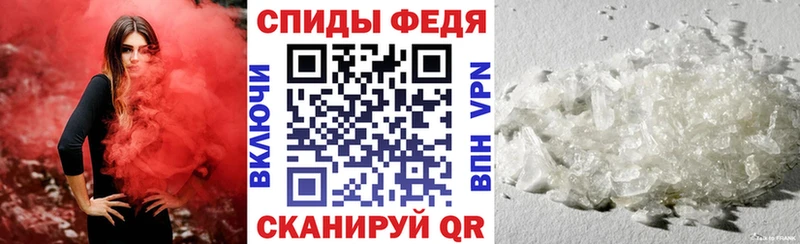 АМФЕТАМИН 97%  купить наркотики сайты  Правдинск 