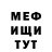 КЕТАМИН VHQ iPadonok