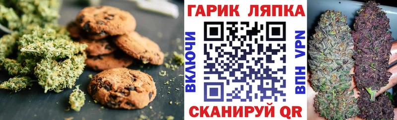 Cannafood марихуана  Правдинск 