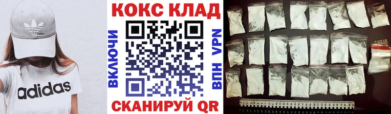 где найти наркотики  МЕГА ссылки  КОКАИН VHQ  Правдинск 