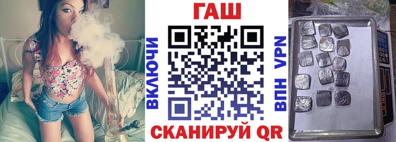 ГАШ гашик  где купить наркоту  Правдинск 