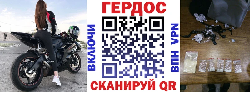 ГЕРОИН Heroin  Правдинск 