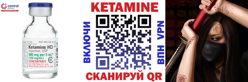 КЕТАМИН VHQ  хочу наркоту  Правдинск 