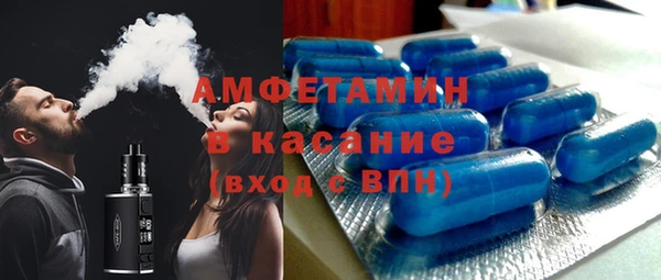 меф Армянск
