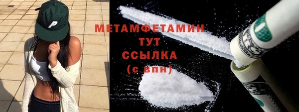 меф Армянск