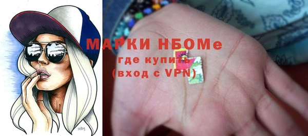 меф Армянск