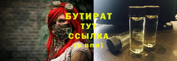 меф Армянск