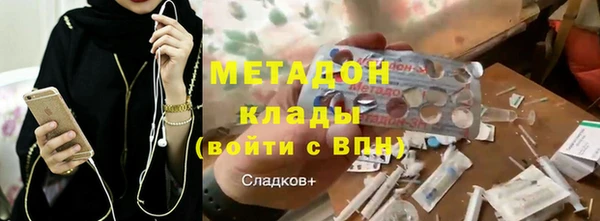 спиды Аркадак