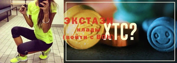 меф Армянск