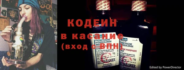 меф Армянск