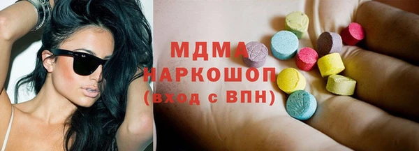 меф Армянск