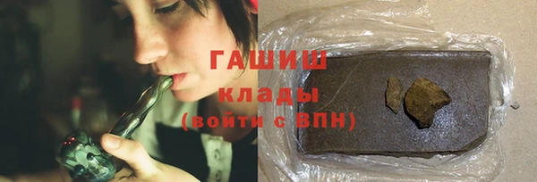 спиды Аркадак