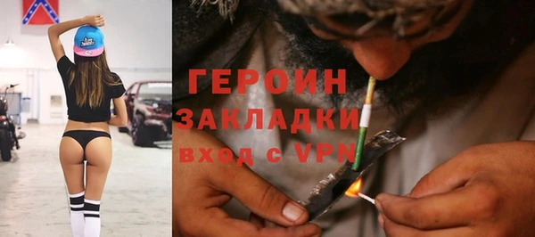 спиды Аркадак