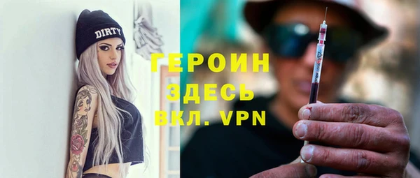 меф Армянск