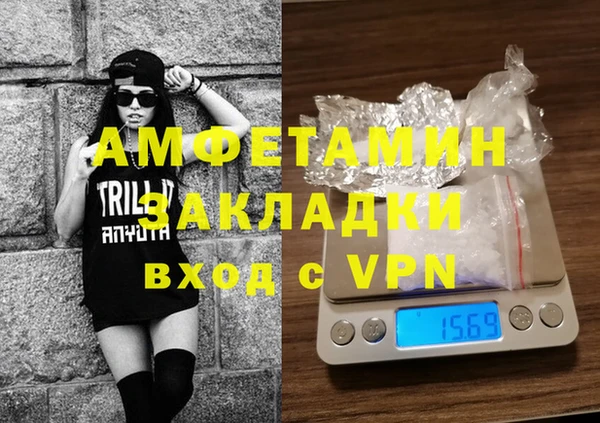 спиды Аркадак