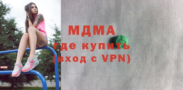 меф Армянск