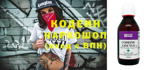 меф Армянск