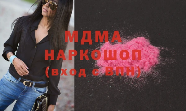спиды Аркадак