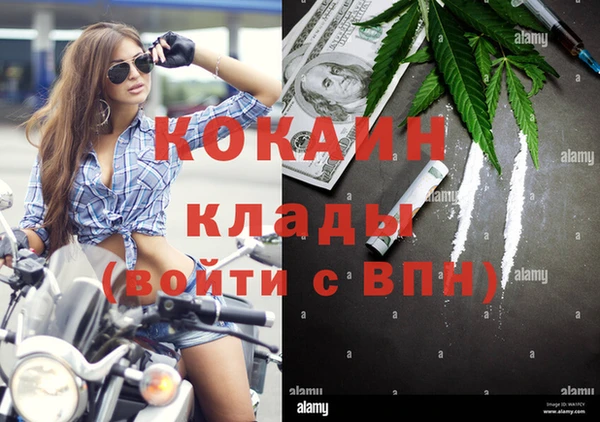 меф Армянск