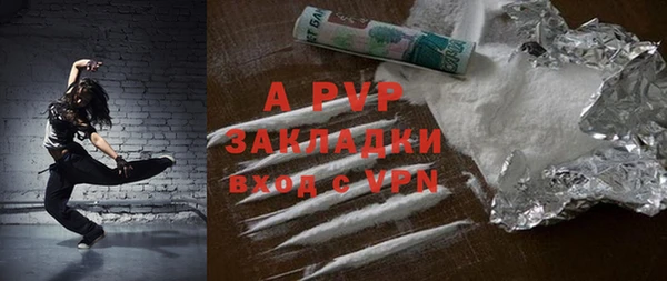 спиды Аркадак