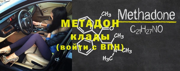 спиды Аркадак