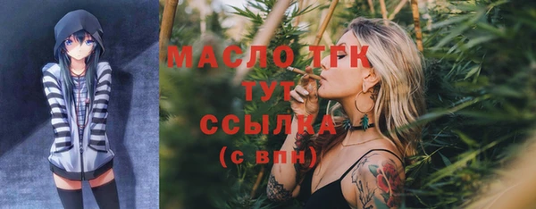 меф Армянск
