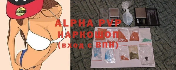 спиды Аркадак