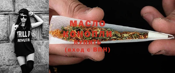 меф Армянск