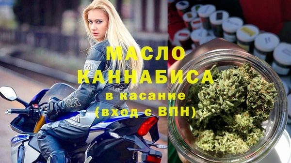спиды Аркадак