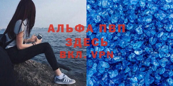 меф Армянск