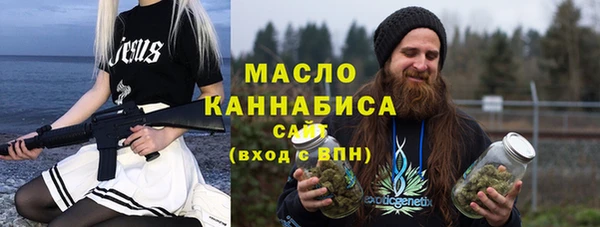 меф Армянск