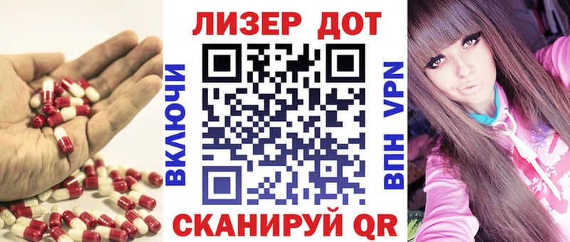 LSD-25 экстази ecstasy  наркота  OMG онион  Правдинск 