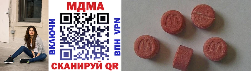 MDMA Molly  нарко площадка как зайти  Правдинск  дарнет шоп 