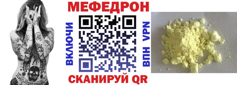 Мефедрон мука  MEGA ссылка  Правдинск 