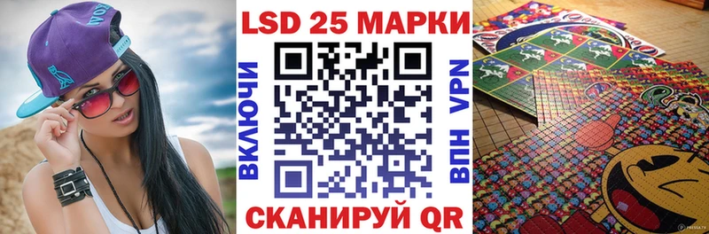 Наркотические марки 1500мкг  Правдинск 